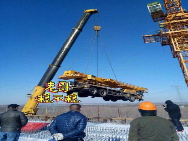 根河市吊车租赁公司_如何保证吊车时的安全